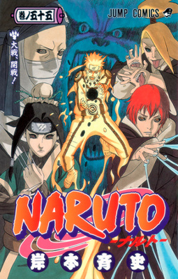 Couv_jap_Naruto_T55.jpg