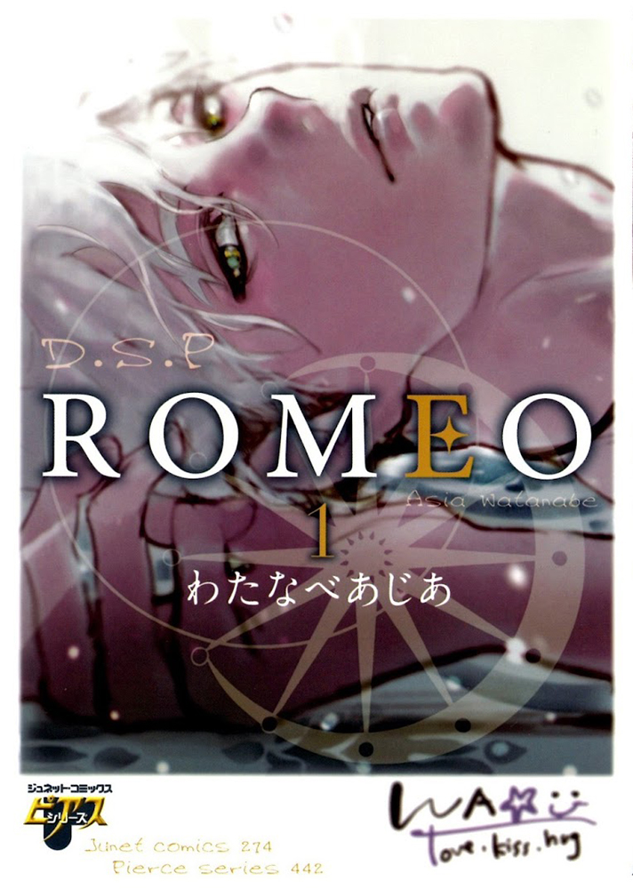 Couverture jap