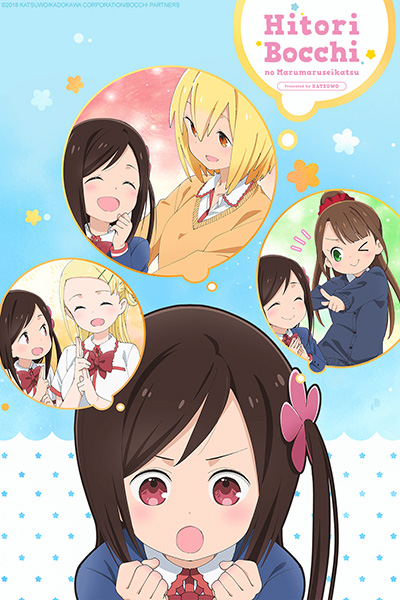 Hitoribocchi Cover