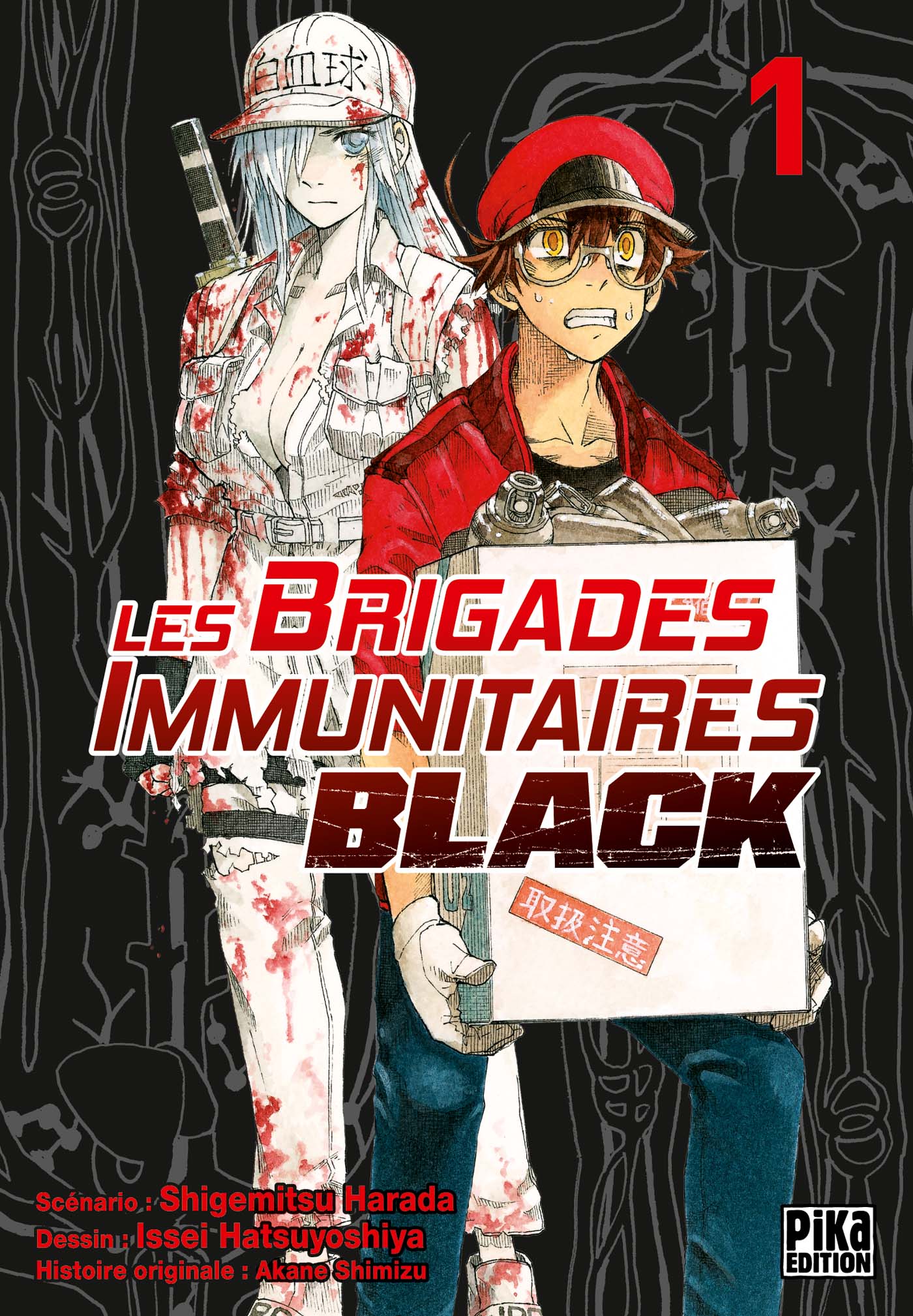 Les Brigades Immunitaires Black Couv