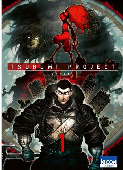 Tsugumi Project Cover 