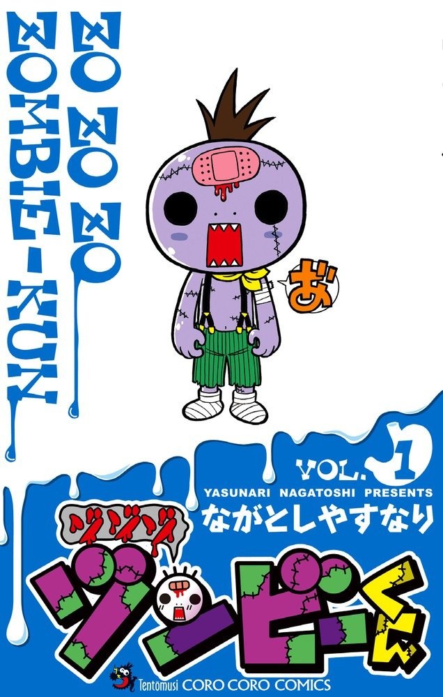 Couverture jap