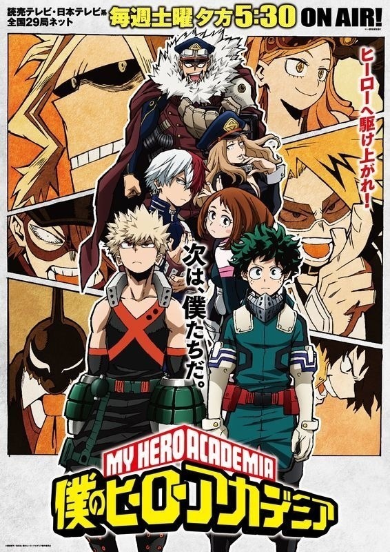 boku no hero academia S4