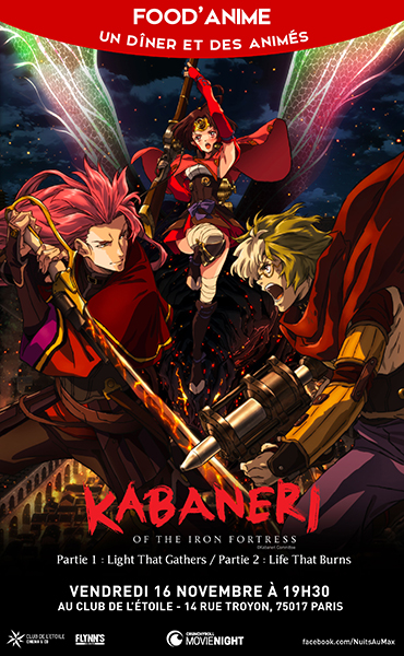 kabaneri cin&eacute;ma 