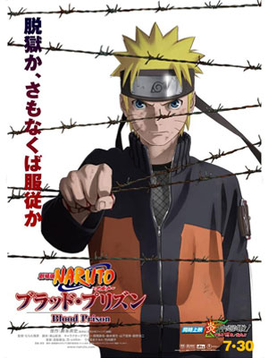 Naruto Shippuden: Blood Prison