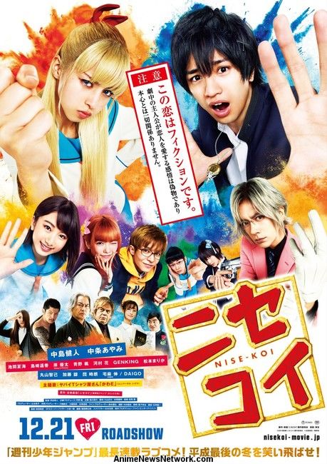 nisekoi live 
