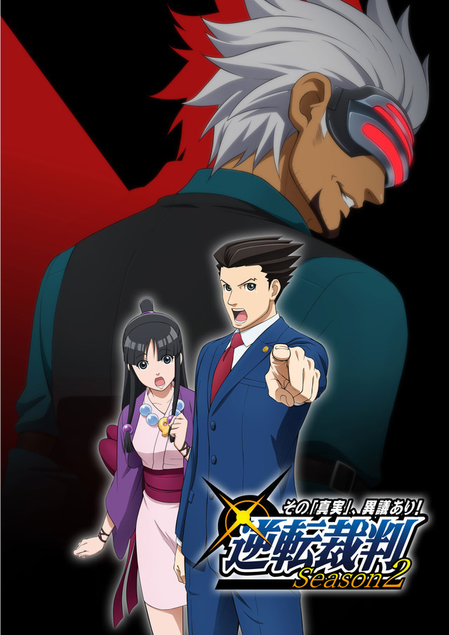 phoenix wright 
