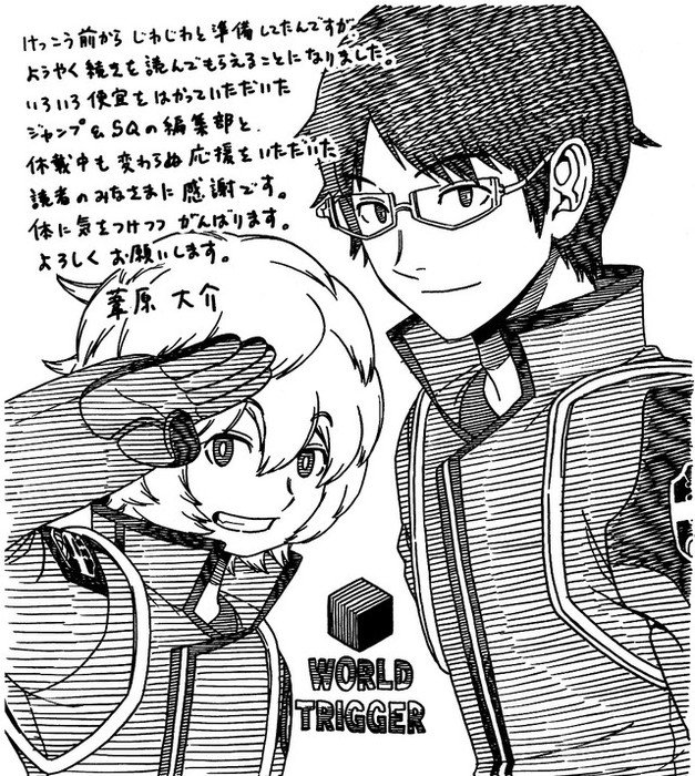 world trigger annonce