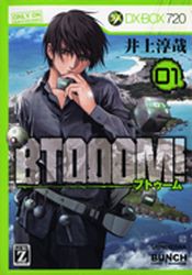 btooom-manga-volume-1-japonaise-21454.jpg