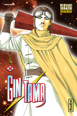 http://www.manga-sanctuary.com/couvertures/big/gintama-manga-volume-20-simple-44714.jpg
