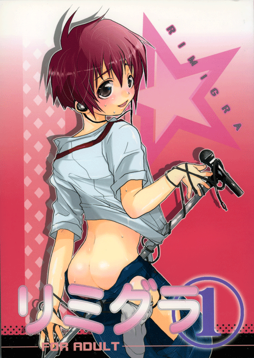 http://www.manga-sanctuary.com/couvertures/big/gravitation-remix-manga-volume-1-japonaise-45717.png
