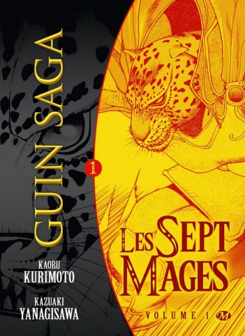 http://www.manga-sanctuary.com/couvertures/big/guin-saga-les-sept-mages-manga-volume-1-simple-29930.jpg