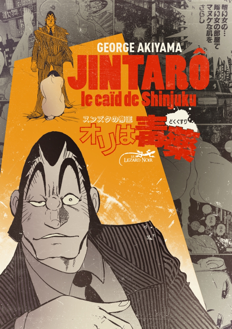 http://www.manga-sanctuary.com/couvertures/big/jintaro-le-caid-de-shinjuku-manga-volume-1-simple-51822.jpg
