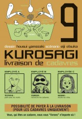 http://www.manga-sanctuary.com/couvertures/big/kurosagi-livraison-de-cadavres-manga-volume-9-simple-17133.jpg