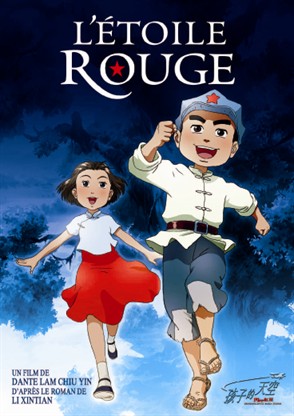 l etoile rouge films gratuit