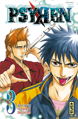 http://www.manga-sanctuary.com/couvertures/big/psyren-manga-volume-3-simple-48079.jpg