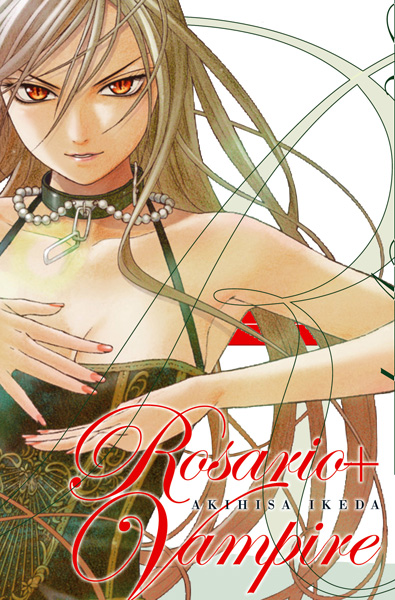 rosario-vampire-saison-ii-manga-volume-1-halloween-14442.jpg