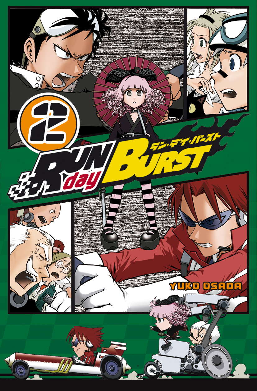 http://www.manga-sanctuary.com/couvertures/big/run-day-burst-manga-volume-2-simple-46150.jpg