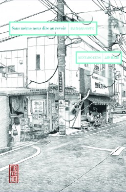 http://www.manga-sanctuary.com/couvertures/big/sans-meme-nous-dire-au-revoir-manga-volume-1-francaise-50379.jpg