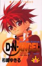D.N.Angel. volume 6