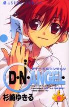 D.N.Angel. volume 9