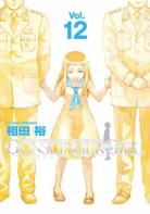Gunslinger Girl volume 12