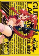 Gurren Lagann volume 2