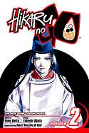 Hikaru No Go volume 2
