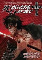 Jusqu'à ce que la Mort nous Sépare volume 11