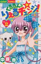  volume 2