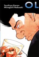 Old Boy volume 7