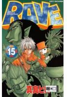 Rave volume 15