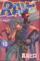 Rave volume 18