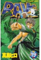 Rave volume 19