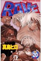 Rave volume 20