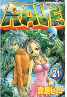 Rave volume 21
