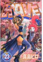 Rave volume 23