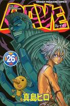 Rave volume 26