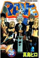 Rave volume 28