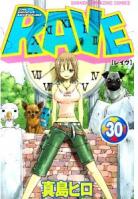Rave volume 30