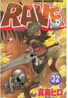 Rave volume 32