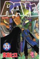 Rave volume 33