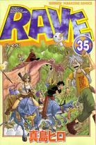 Rave volume 35