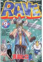Rave volume 9