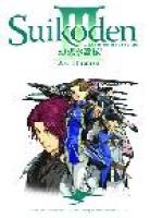 Suikoden III volume 5