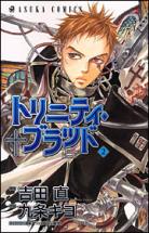  Trinity Blood  Trinity-blood-manga-volume-2-japonaise-27989