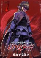 Ubel Blatt volume 1