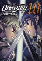 Ubel Blatt volume 10