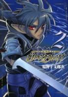 Ubel Blatt volume 2