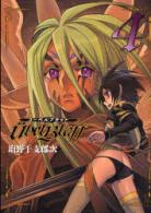 Ubel Blatt volume 4